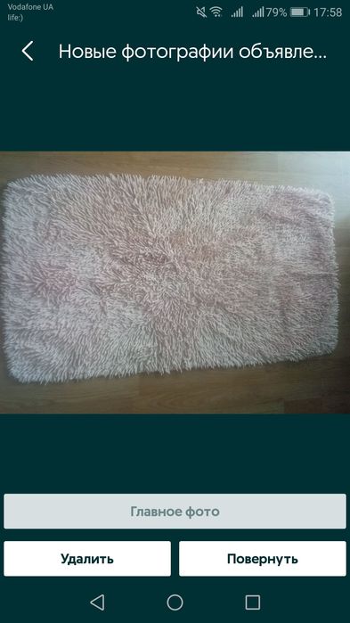 Инвентарь для сада.