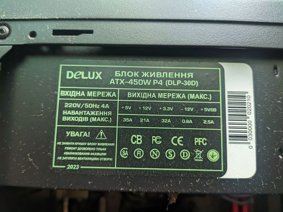 Продам ПК - R3 2200g, am4 a320, 16gb DDR4, SSD128Gb, БП450Вт + Монитор