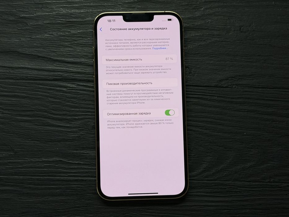 iPhone 13 Pro Max 128gb R-Sim Trade-In/Oбмeн