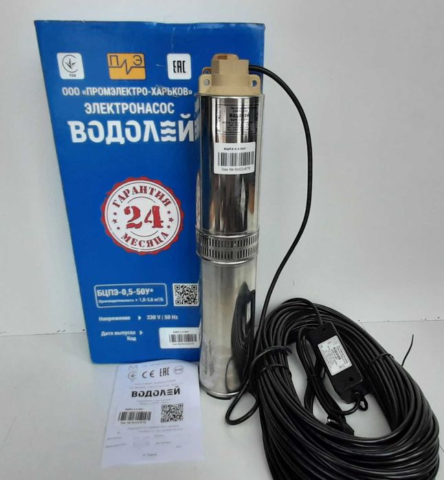 5 50у. скважинный насос водолей бцпэу 0,5-50у. насос водолей бцпэ 0,5-50 у. насос бцпэ 0. насос водолей бцпэ 0.