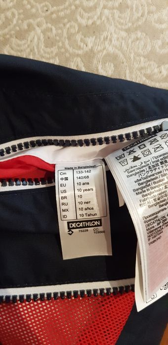 Casaco cortavento azul marinho 10 anos