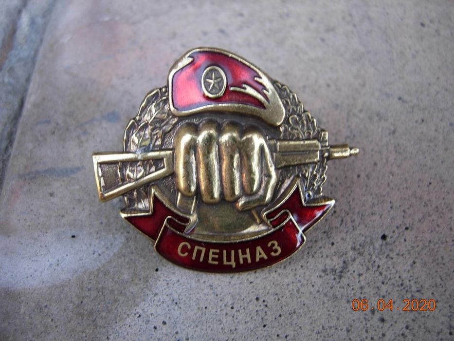 Петлица ВДВ СССР.полевая.