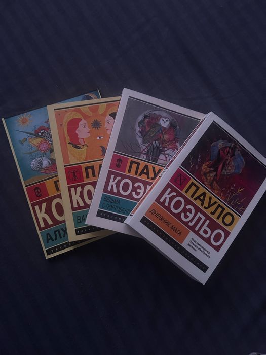 Книги Пауло Коеліо