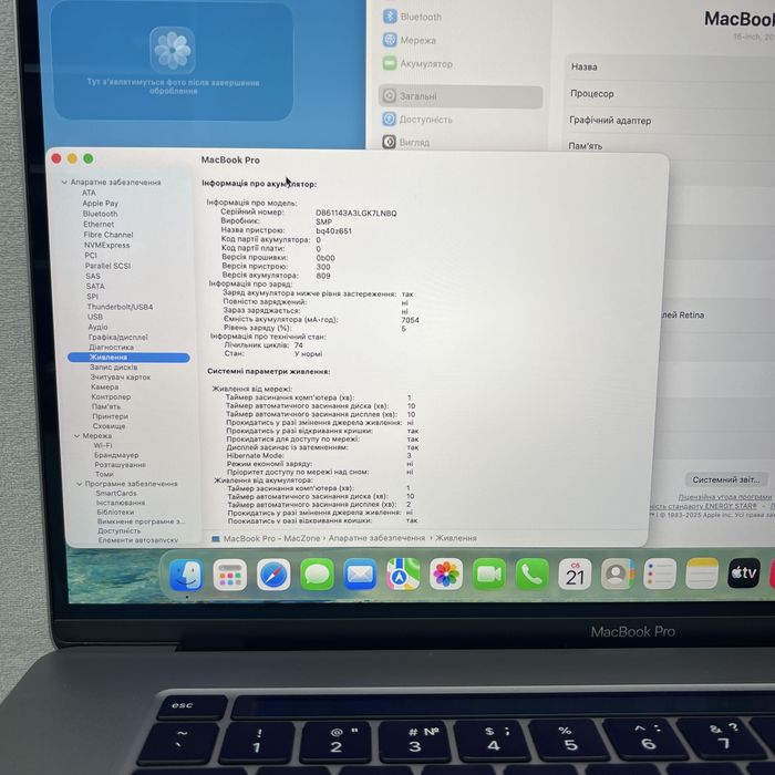 Ідеальний Macbook Pro 16 2019(2021) I7 16Gb | 512Gb • ГАРАНТІЯ Макбук