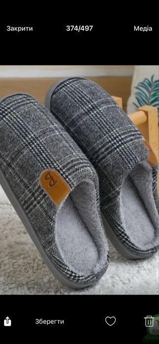Тапочки чоловічі нові