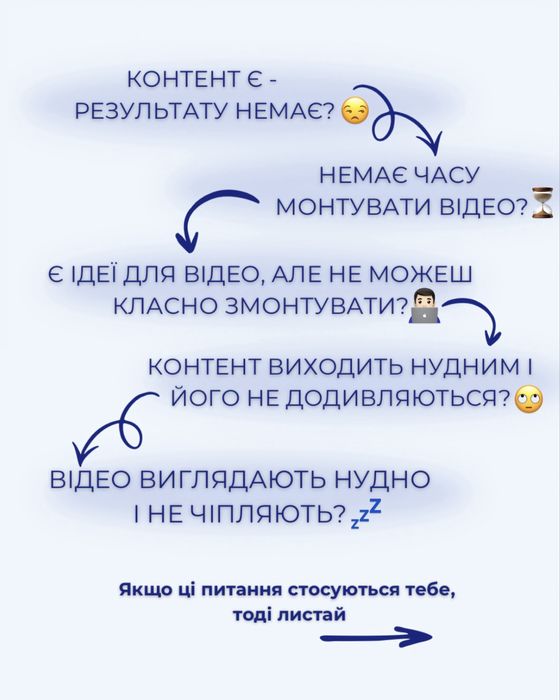 Відеомонтажер, контент-мейкер