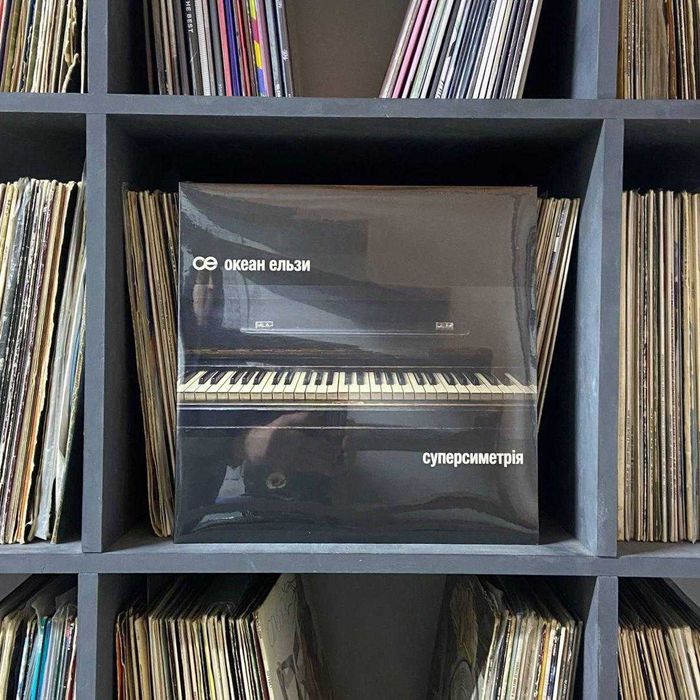 Вініл КУРГАН І АГРЕГАТ vinyl Укр: 3 600 грн. - CD / DVD / Платівки