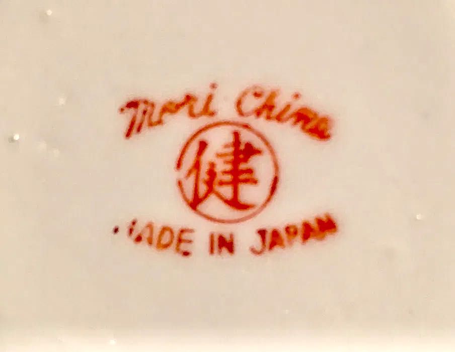 PORCELANA JAPONESA - açucareiro e leiteira - Mori China
