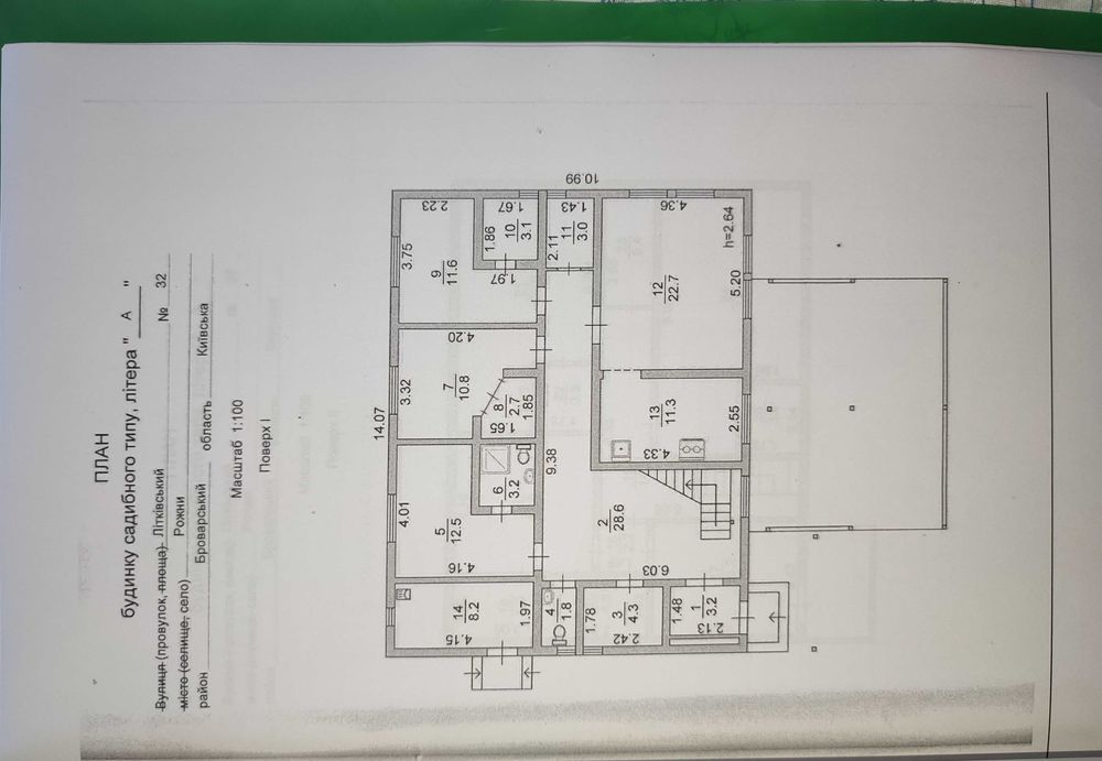 250 кв.м. за $195к. Еко-будинок неподалік р. Десна