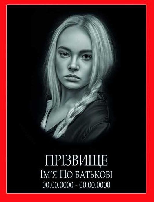 Гранітні таблички, таблички з граніту,Ритуальні таблички.від 2000 грн