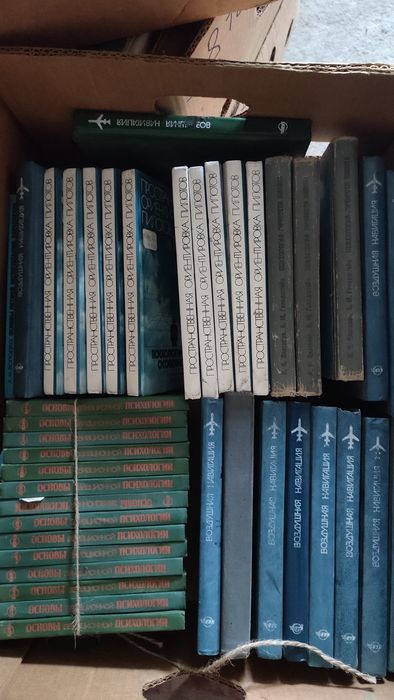 15.Комплект Техническая литература, технічна, авто,мото,авиация,авіаці