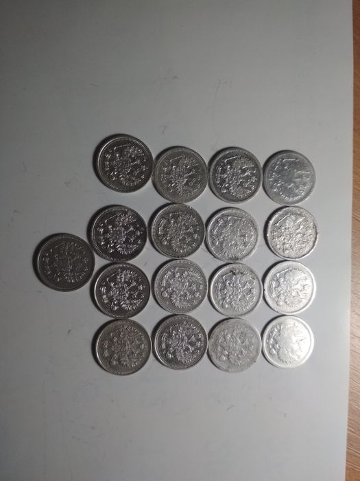 10 копеек 1894 по 1917 г.