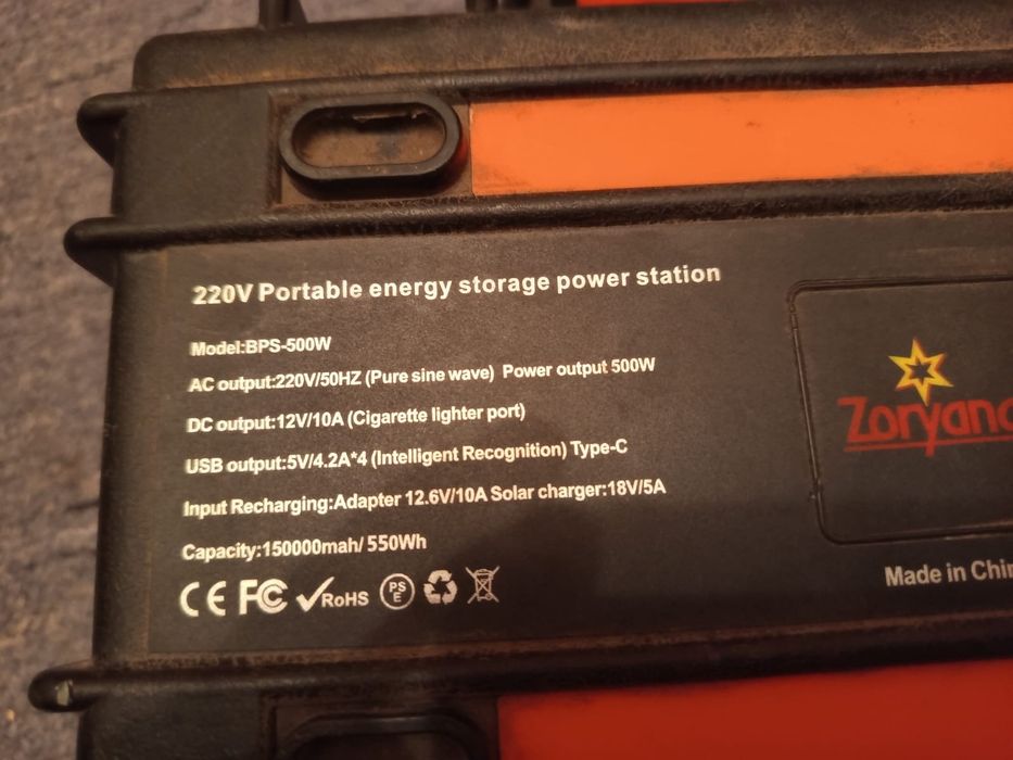 Портативна електростанція