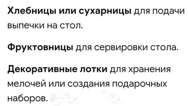 Продам современную полочку.для кухни
