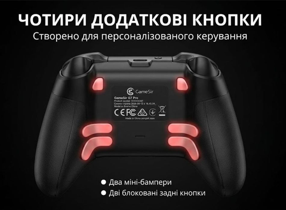 Геймпад GameSir G7 Pro Gamepad беспроводной Xbox, Android ПК