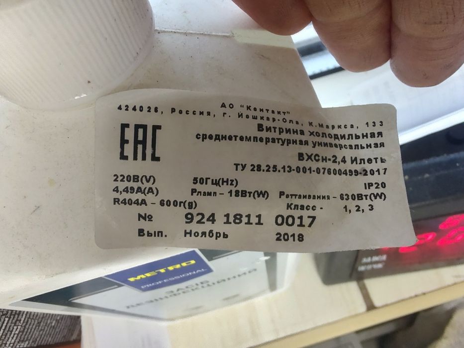 Холодильник ідеальний стан. Нового