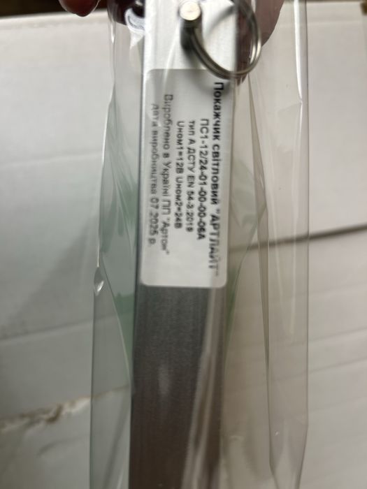 таблички(артлайт) вихід!