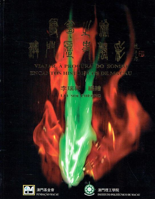 1225

Viajar à procura do sonho Encantos Históricos de Macau