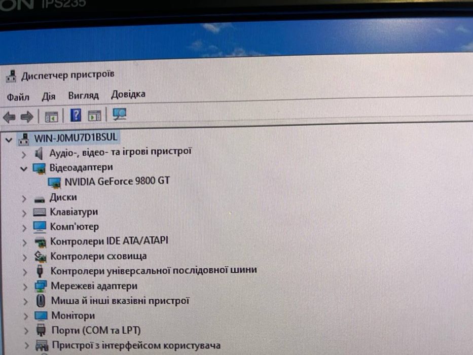 Відеокарта Nvidia GeForce 9800 GT.