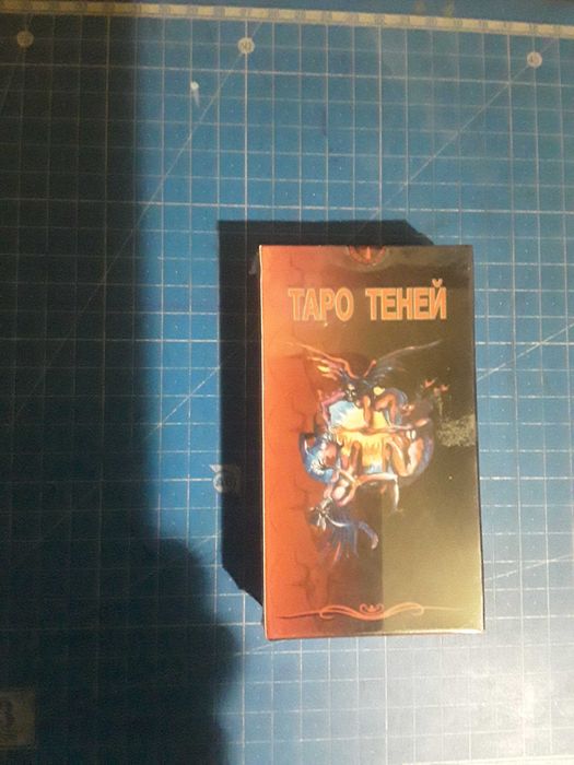 ТАРО ТЕНЕЙ - колода карт та езотеричних практик