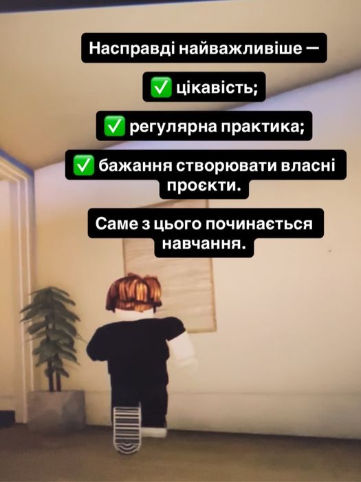 Репетитор Roblox Studio , Minecraft  та Python | Програмування для дітей 7–16 років | Онлайн