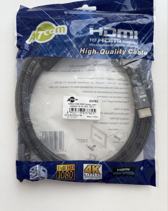Кабель шнур HDMI-HDMI