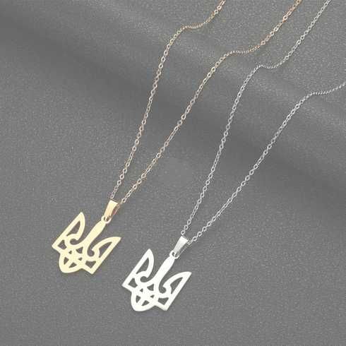 Герб Украины (Тризуб)