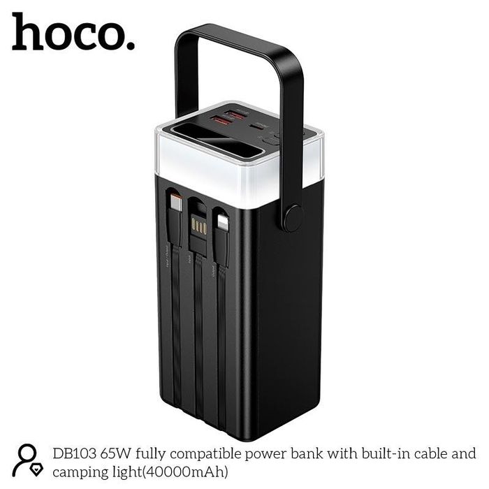 Повербанк HOCO DB103 40000mAh 65W PD ліхтар