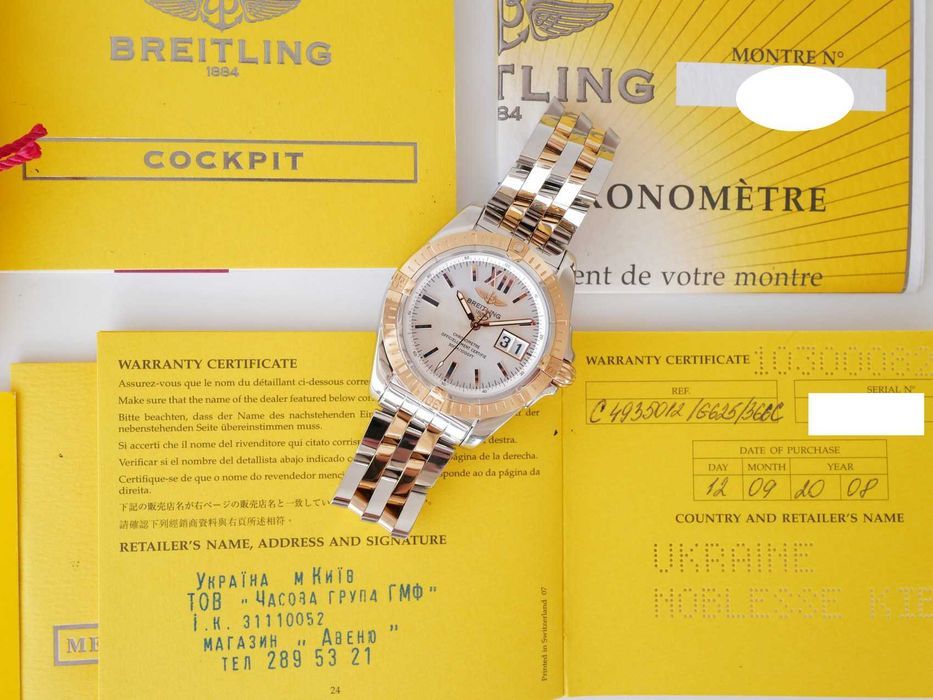 Breitling Galactic 41 Cockpit Big Date Steel 18K Rose Gold White Dial