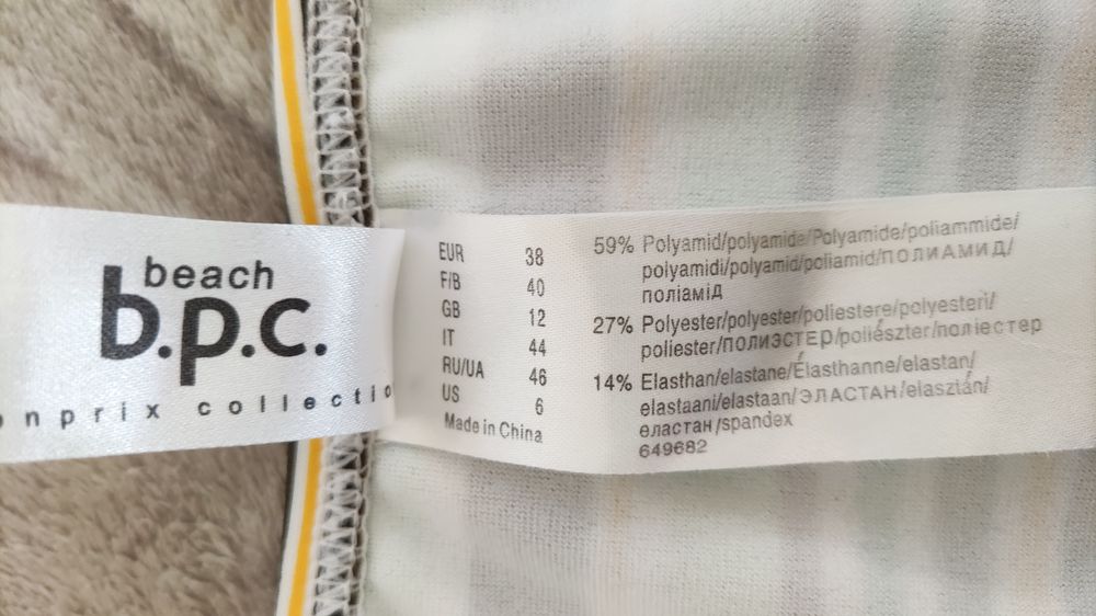 Majtki kąpielowe rozm. 38 b.p.c.