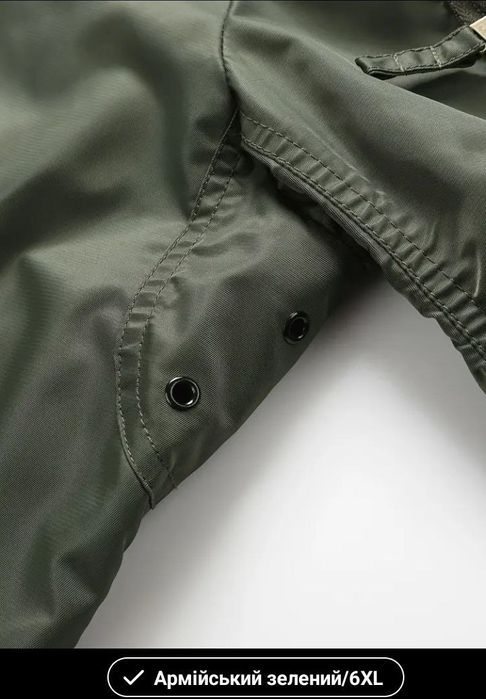 Бомбер МА-1, размеры от 48-50 до 58-60..