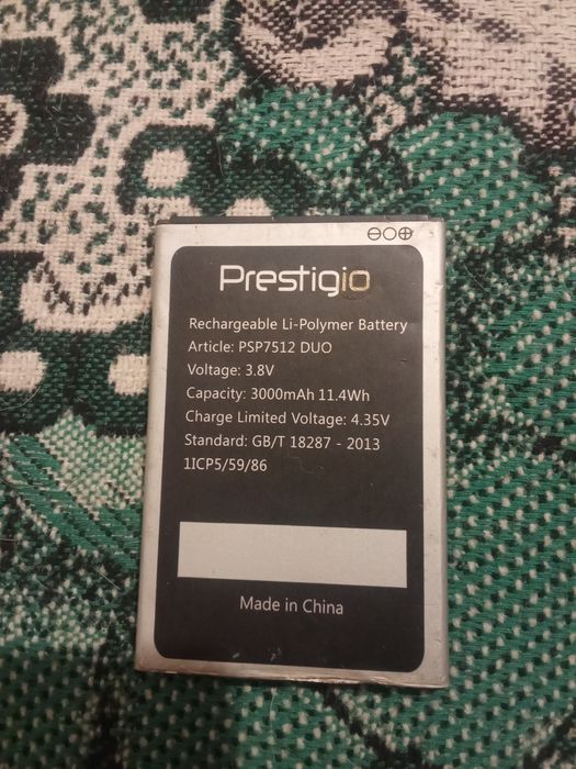 Акумулятор престіжіо