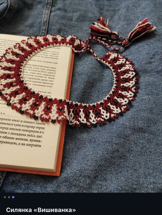 Силянки з бісеру