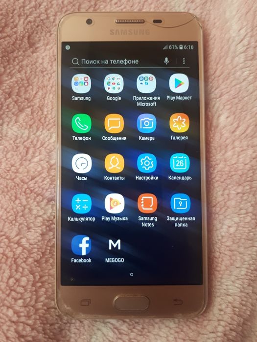 Samsung galaxy j5 prime