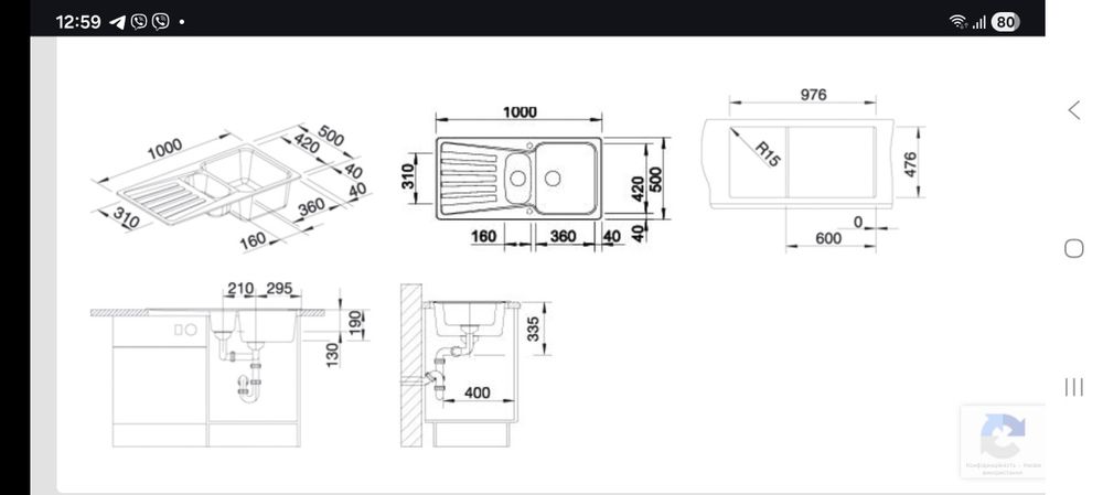 Кухонна мийка Blanco + Стільниця  б/у 100см 3 секції