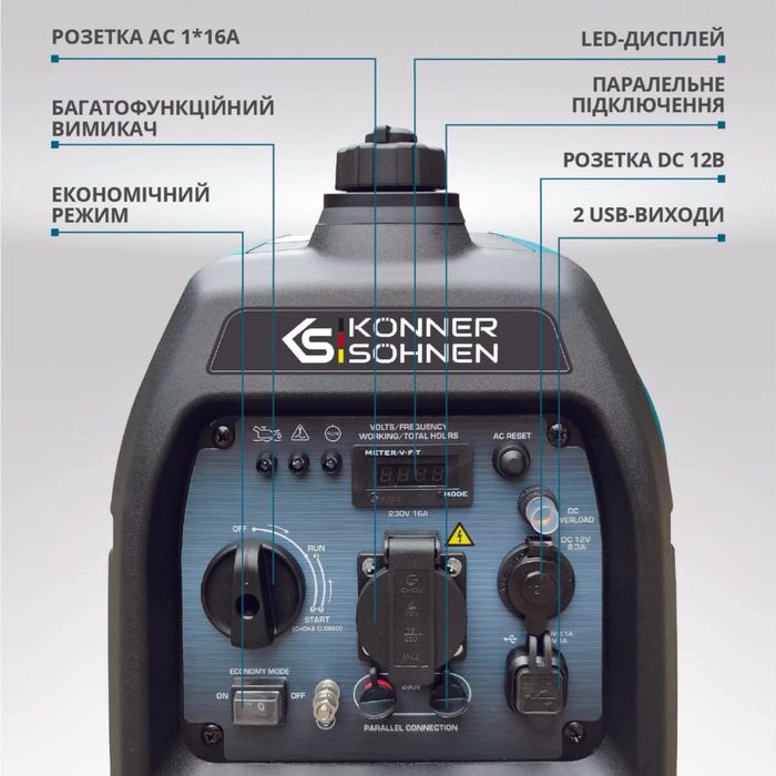 Інверторний генератор KS 3100i S