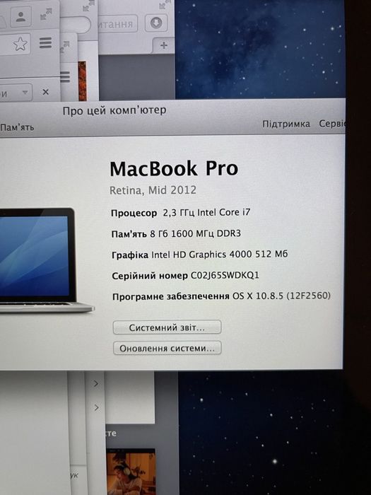 Макбук ПРО Core i7 ОЗУ 8 гб DDR3