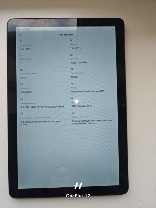 Blackview tab 10 pro