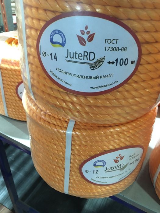 Канат полліпропиленоаий  3-3,5-4-6-8-10-12-14 мм