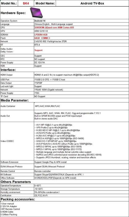 Смарт-приставка Ugoos SK4 Amlogic S905x5M-J 4/64 Android 14