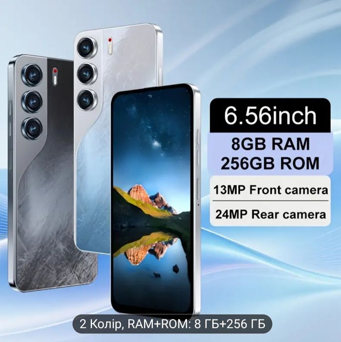 Смартфон ігровий