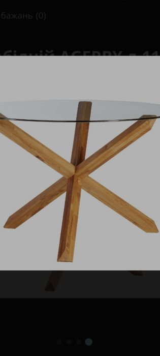 Стіл обідній  круглий 120см