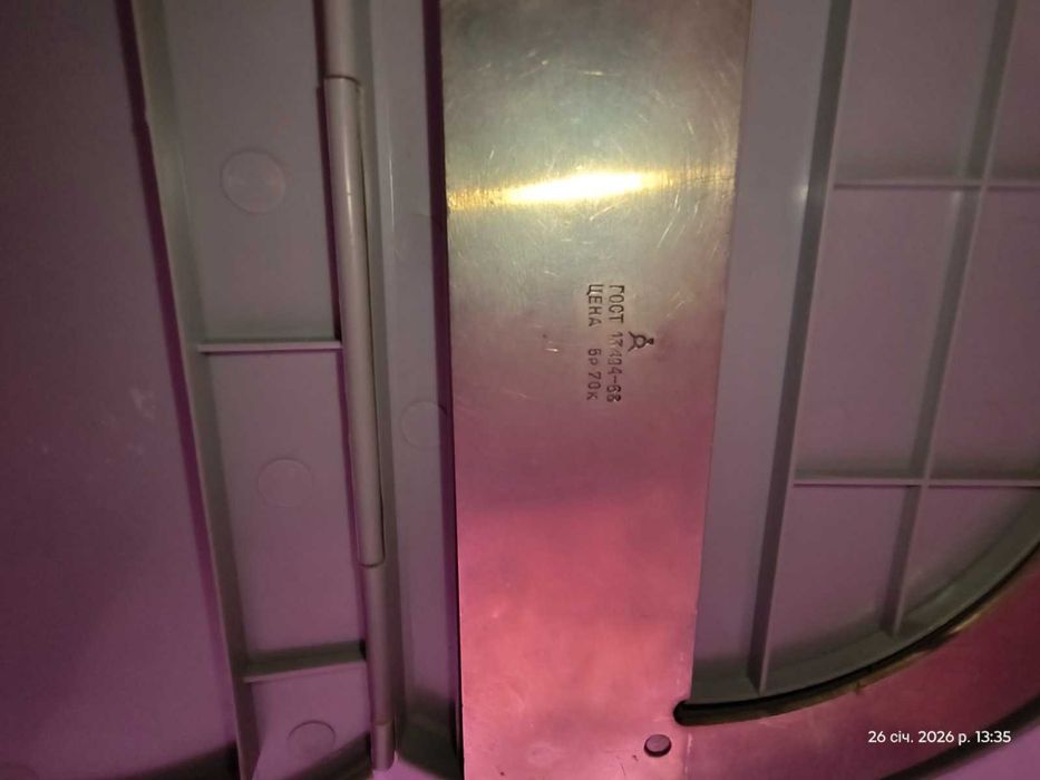 Продам транспортир геодезичний