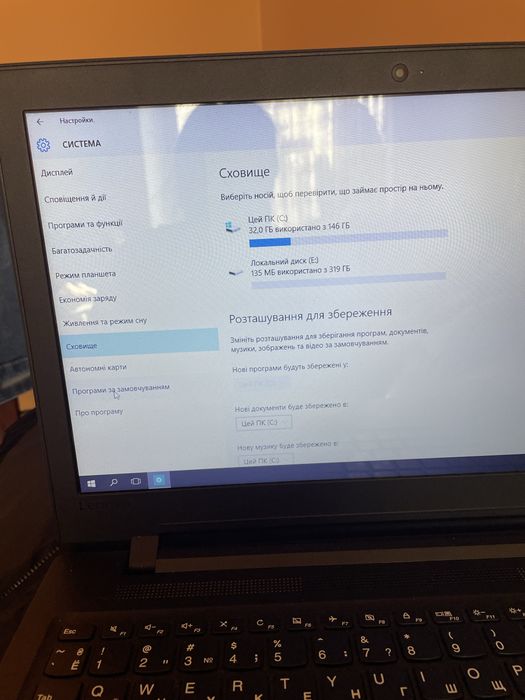 Терміново ноутбук леново