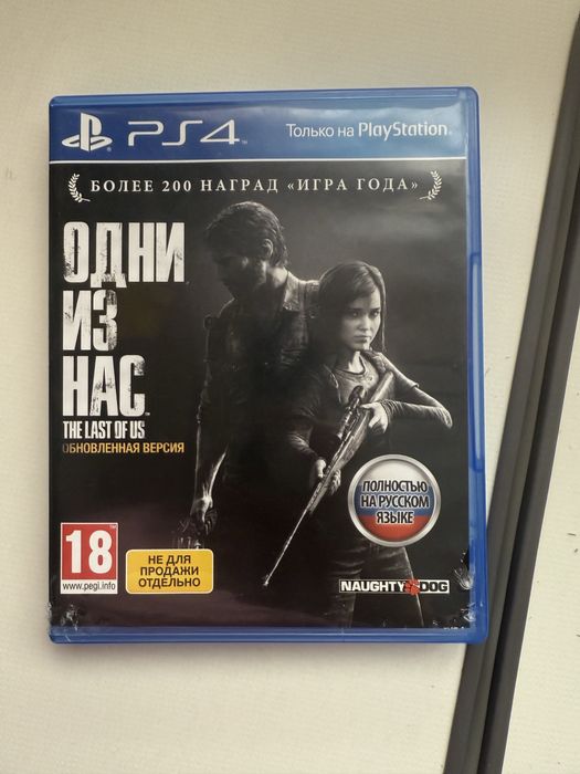 Ігровий диск на PS4 Один из нас