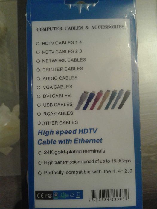 Кабель подключения HDMI 1.3 High Speed with Ethernet на 1.5 метра HDTV