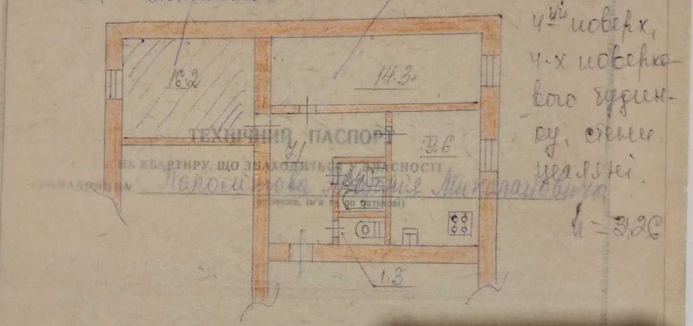 Продається 2 кімнатна квартира по  вул.Івана Франка 16/2. Без комісії.