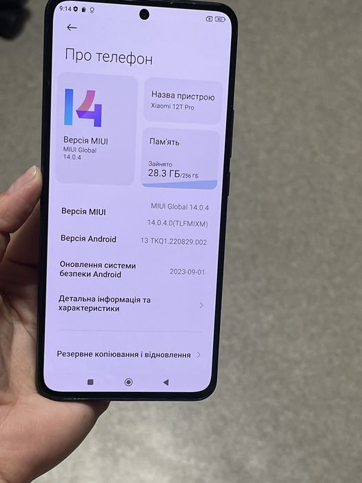 Мобільний телефон Xiaomi 12T Pro 8/256 eSIM NFC надшвидка зарядка , стереодинаміки