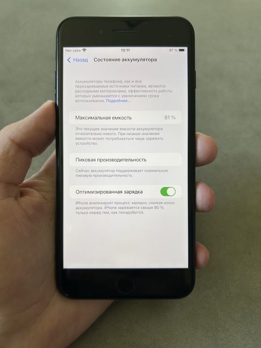 iPhone 7 plus, Blask, 32GB