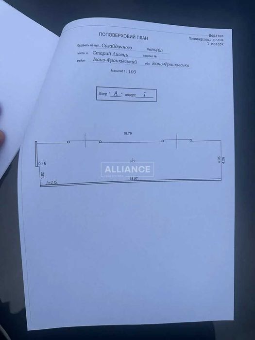 Продам Складські приміщення з адмін будівлями 630 м2, 50 кВт, 24 сот.